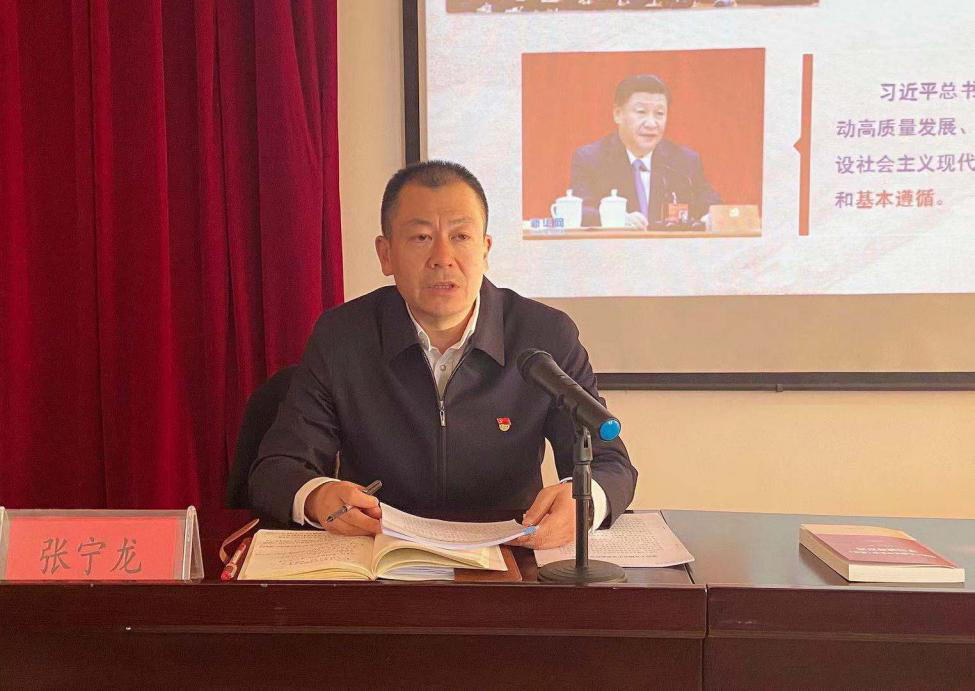 张宁龙在京星农牧场宣讲党的十九届五中全会精神