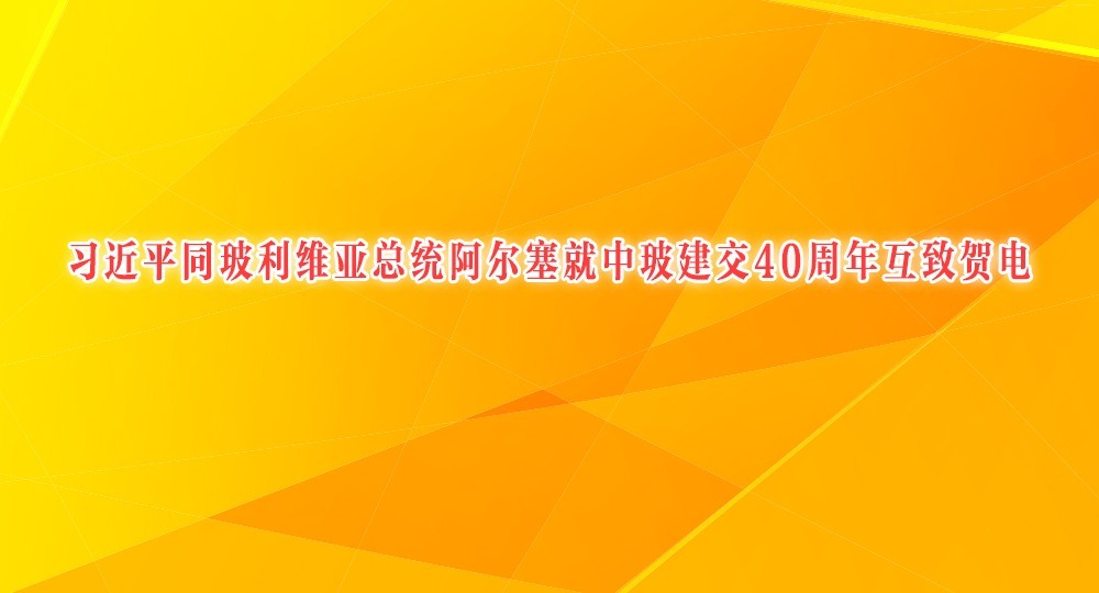 W020250709398582400799.png