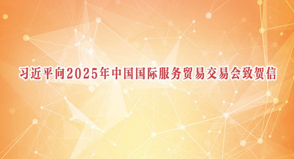 W020250915296655474501.png